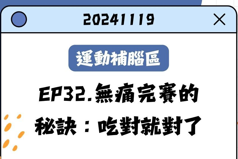 單集-封面
