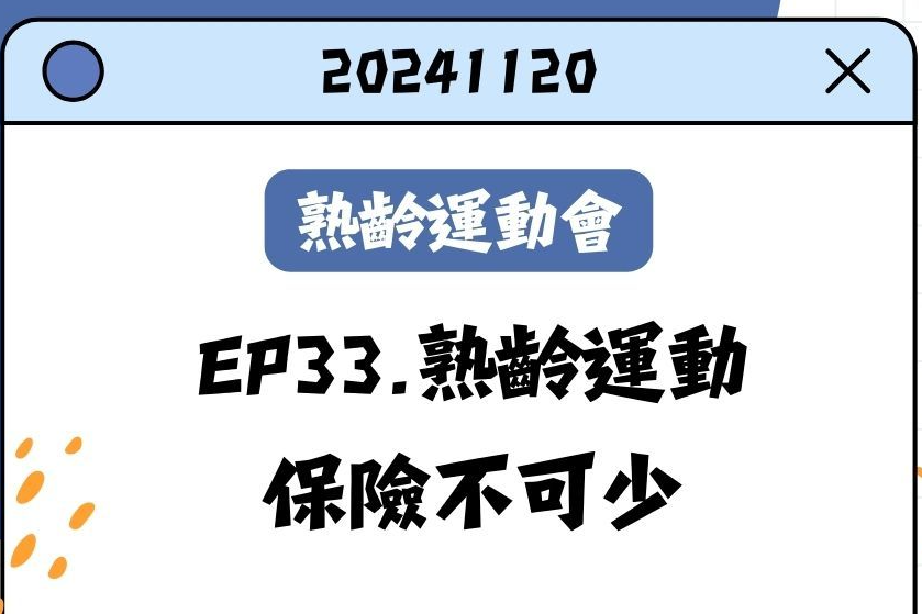 單集-封面