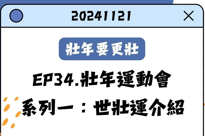 單集-封面
