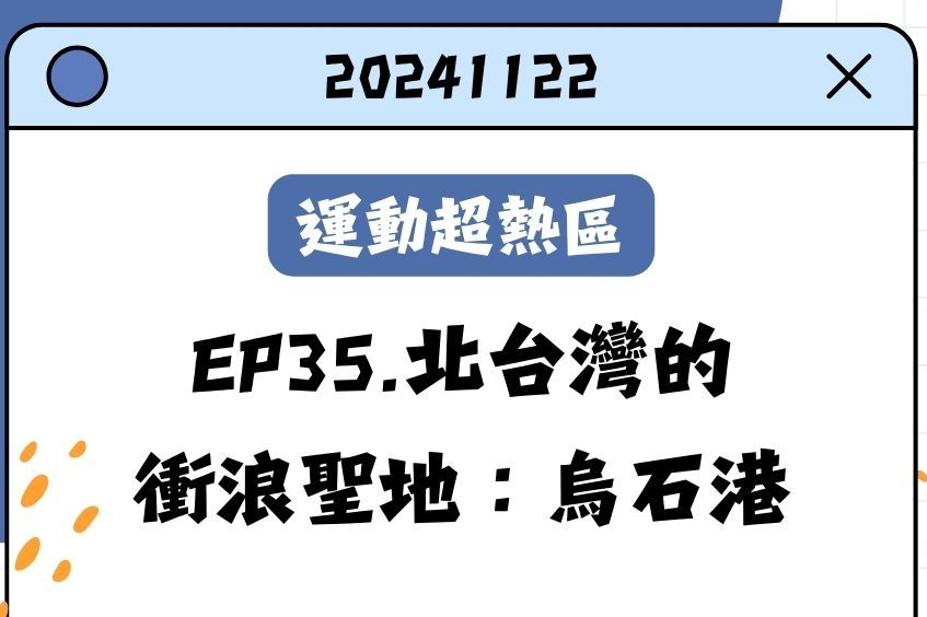 單集-封面