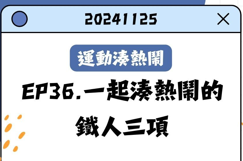 單集-封面