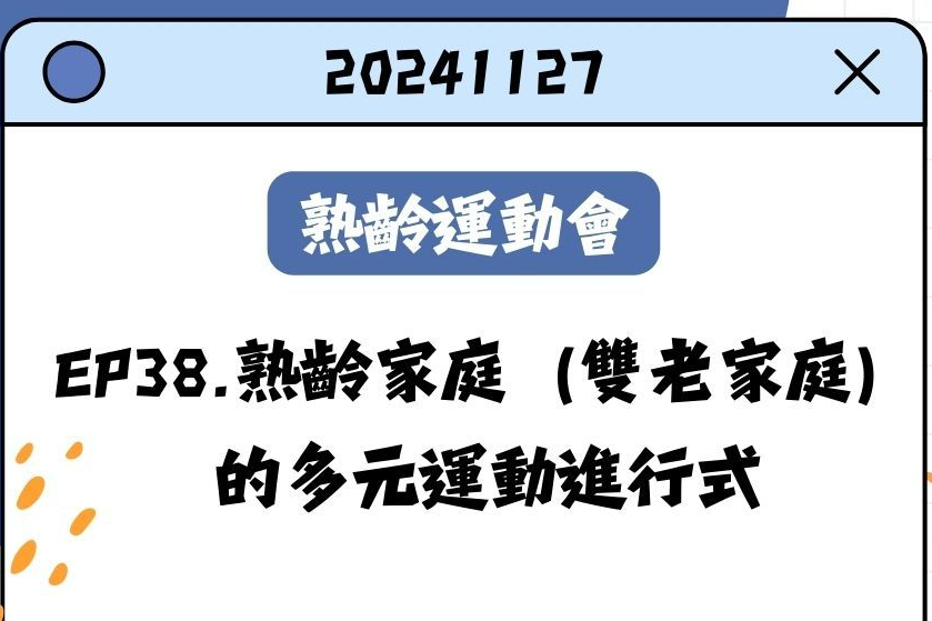 單集-封面