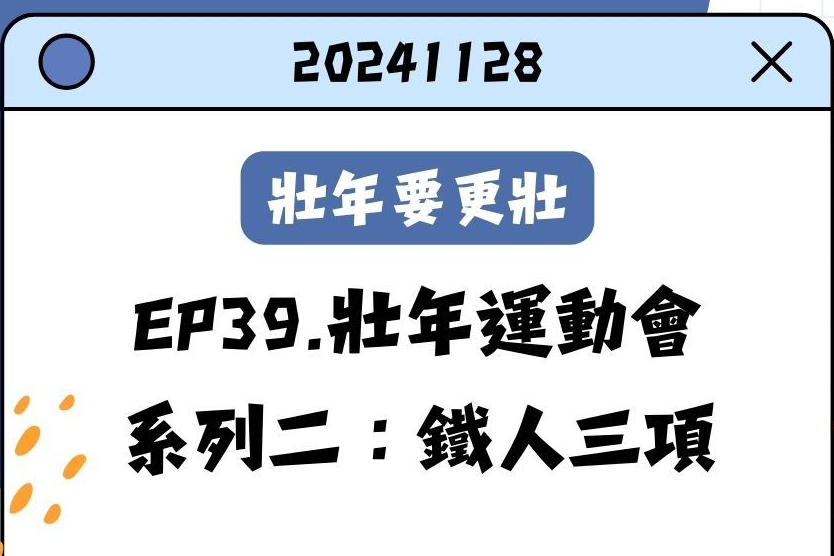 單集-封面