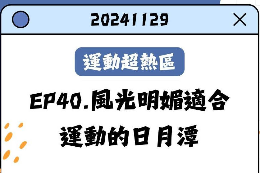 單集-封面