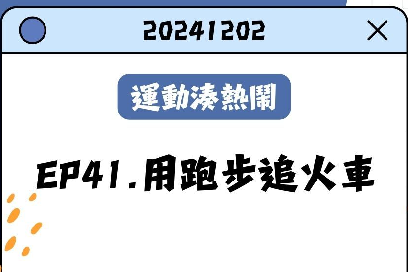 單集-封面