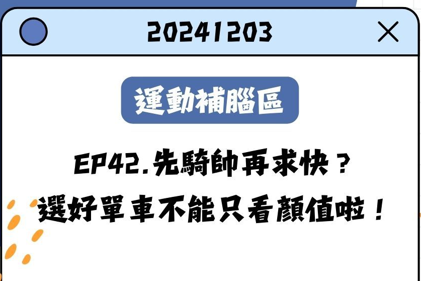 單集-封面