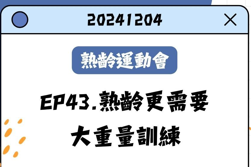 單集-封面