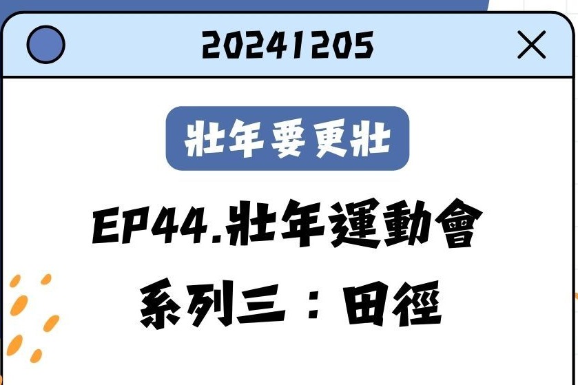 單集-封面