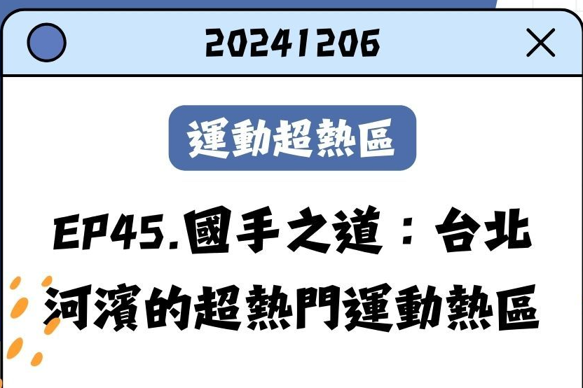 單集-封面