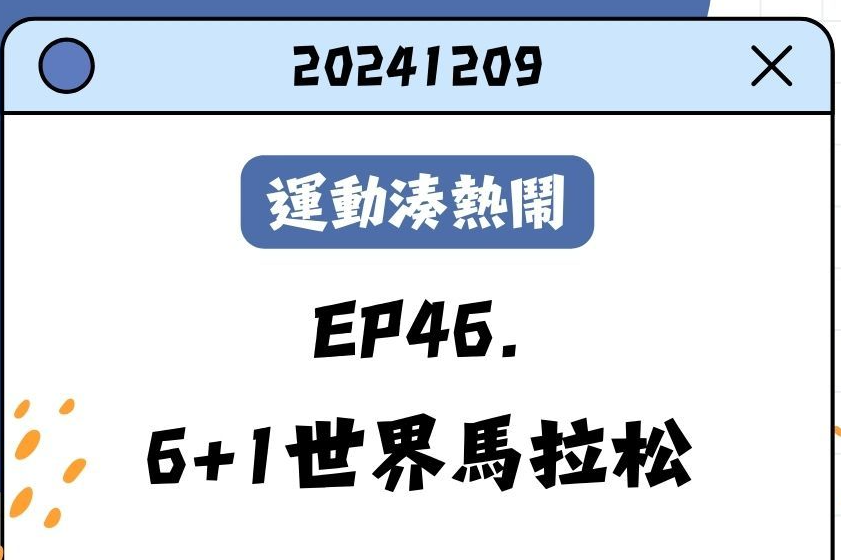 單集-封面