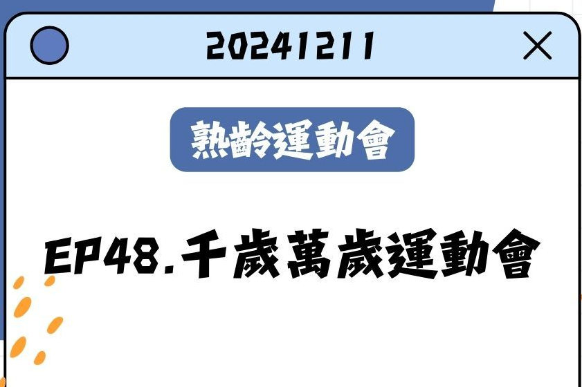 單集-封面