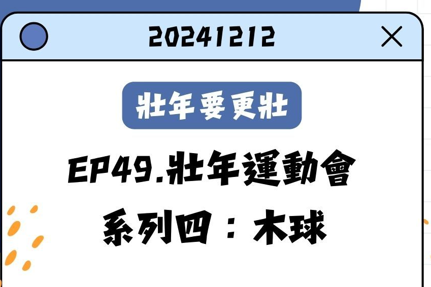 單集-封面