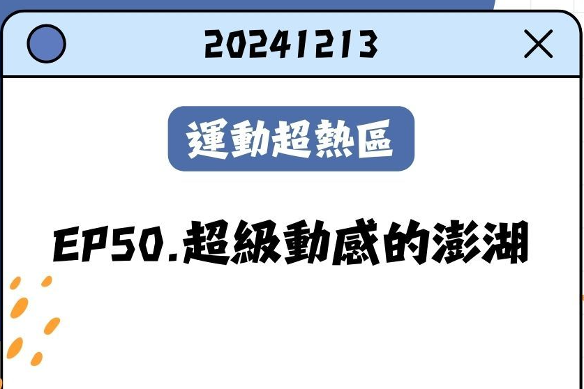 單集-封面