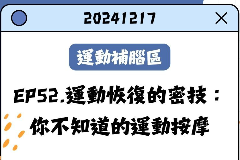 單集-封面