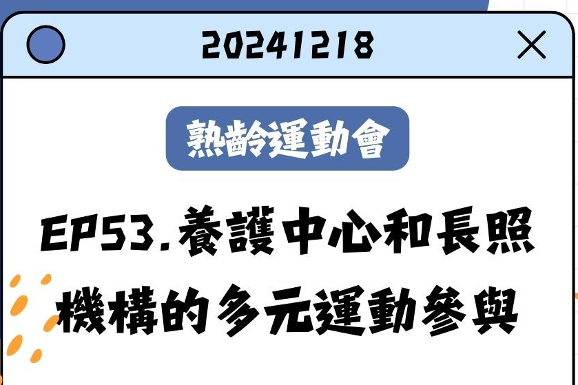 單集-封面