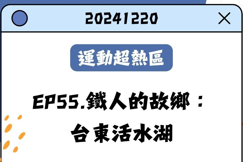 單集-封面