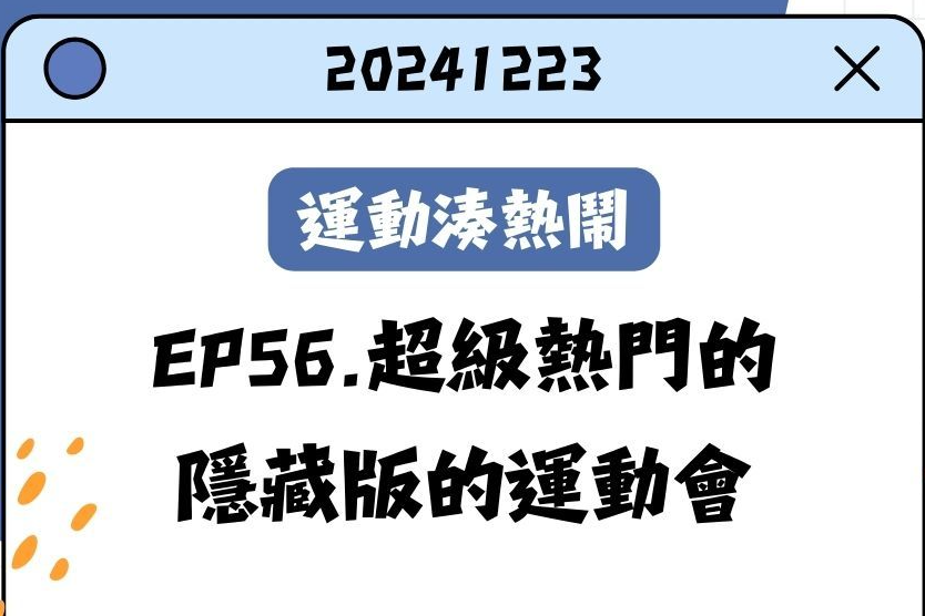 單集-封面