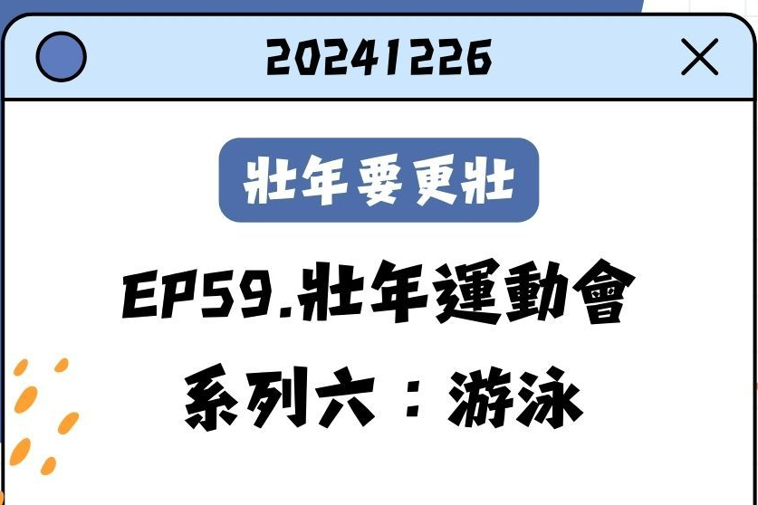 單集-封面