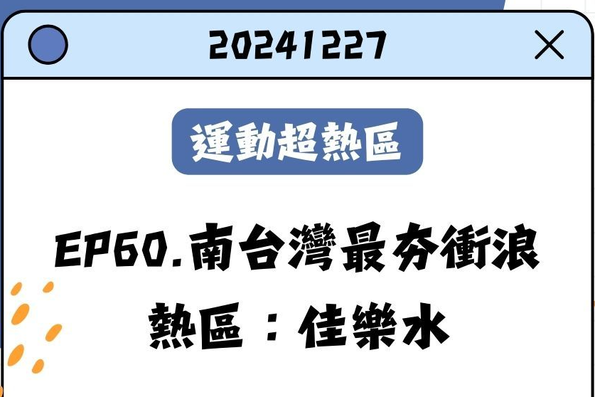 單集-封面