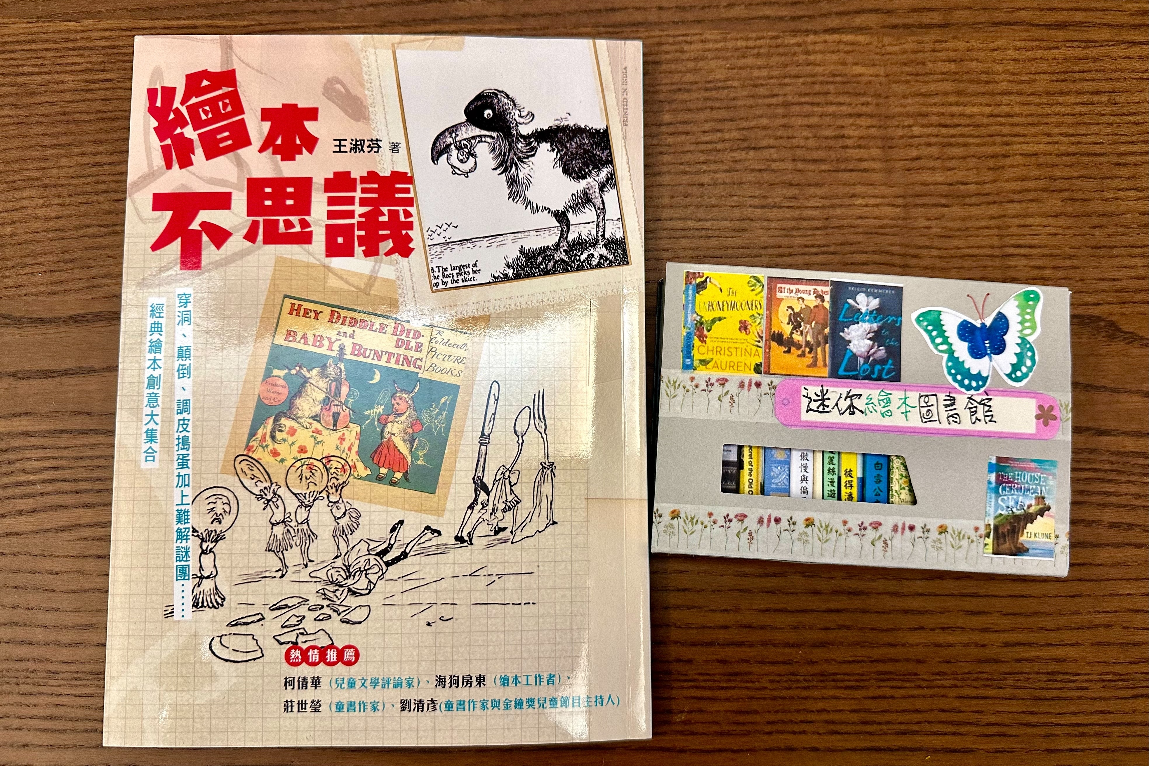單集-封面