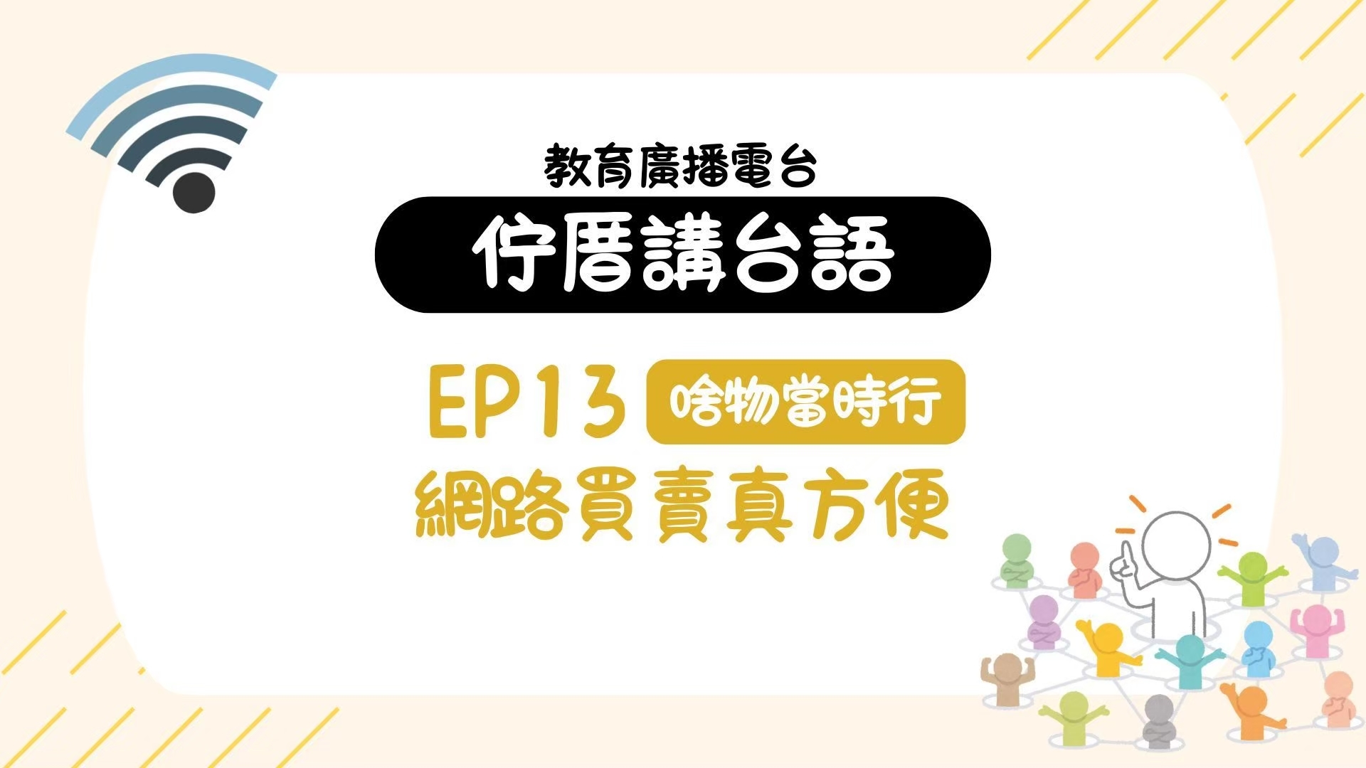 單集-封面