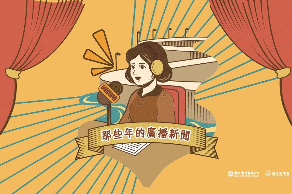 單集-封面