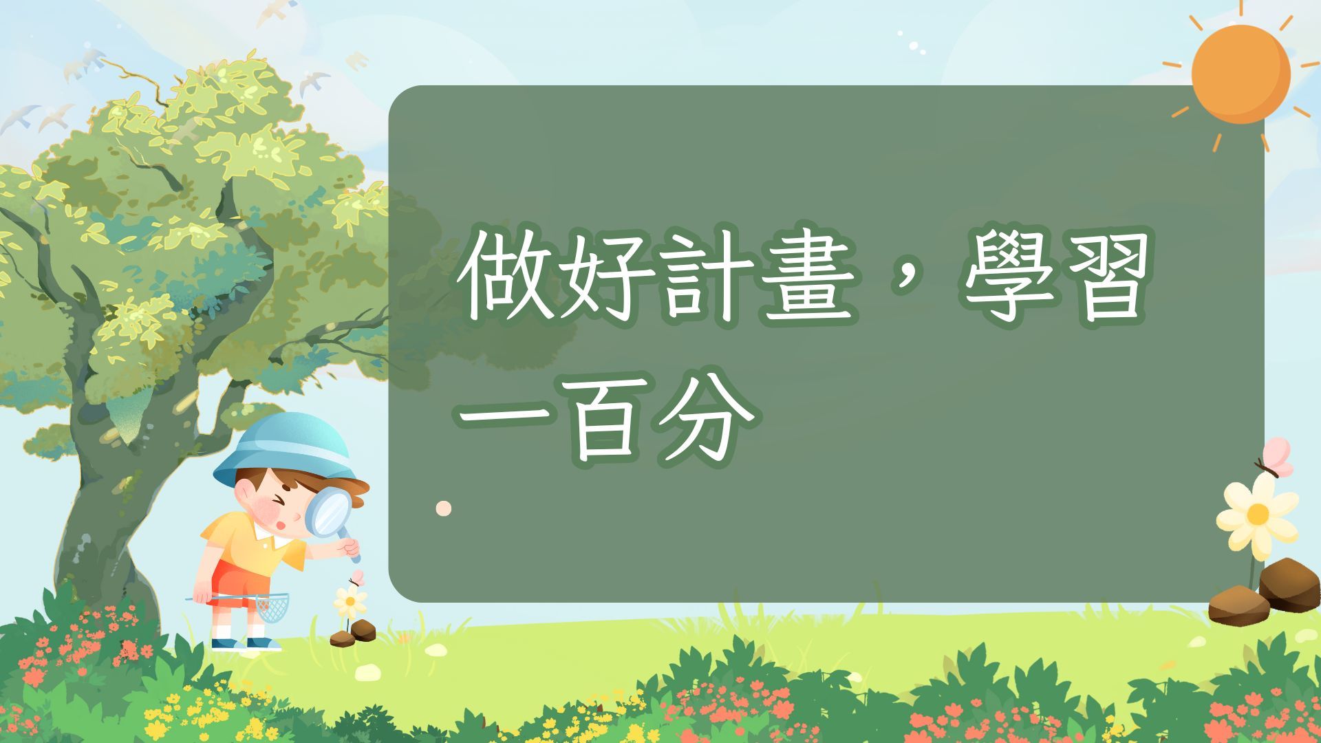 單集-封面
