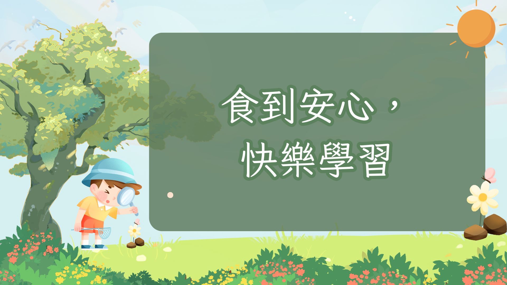 單集-封面