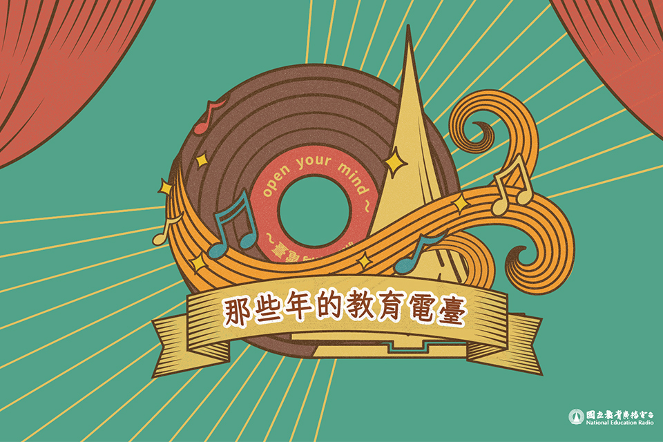 單集-封面