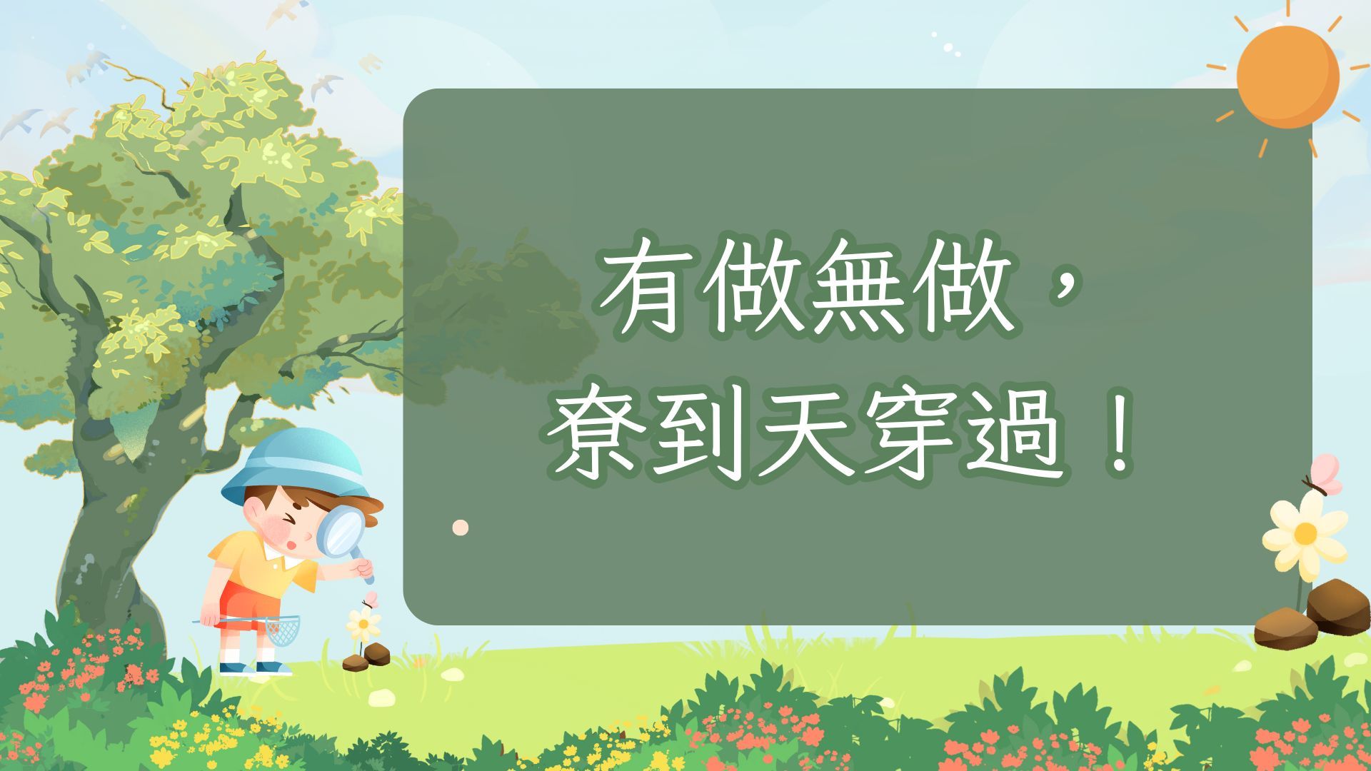 單集-封面