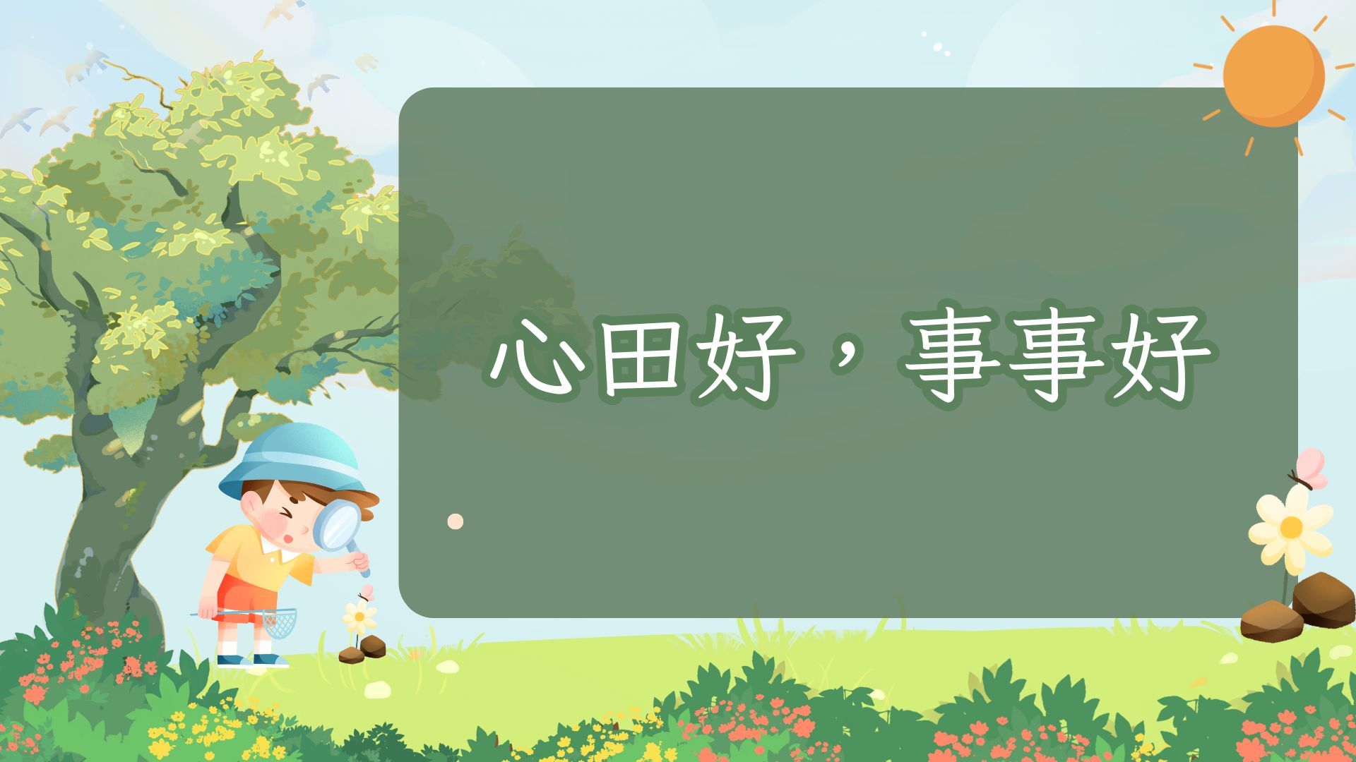 單集-封面