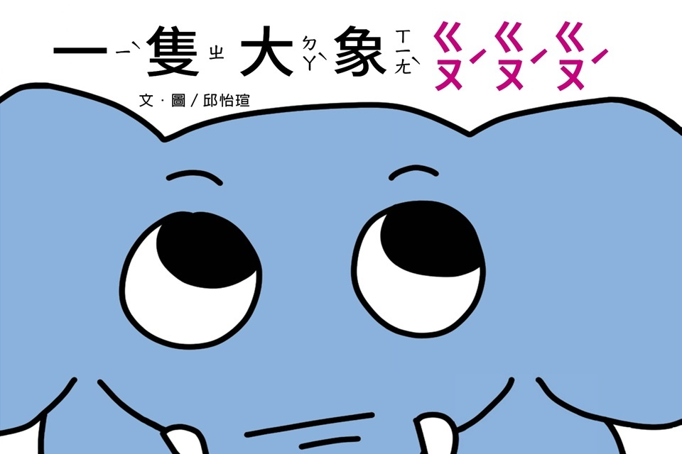 單集-封面