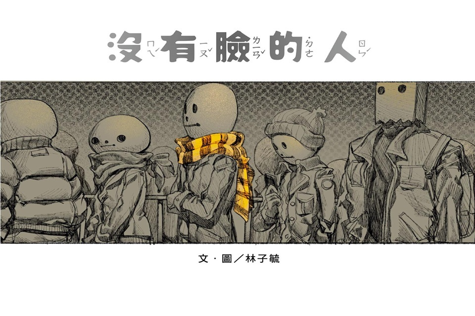 單集-封面