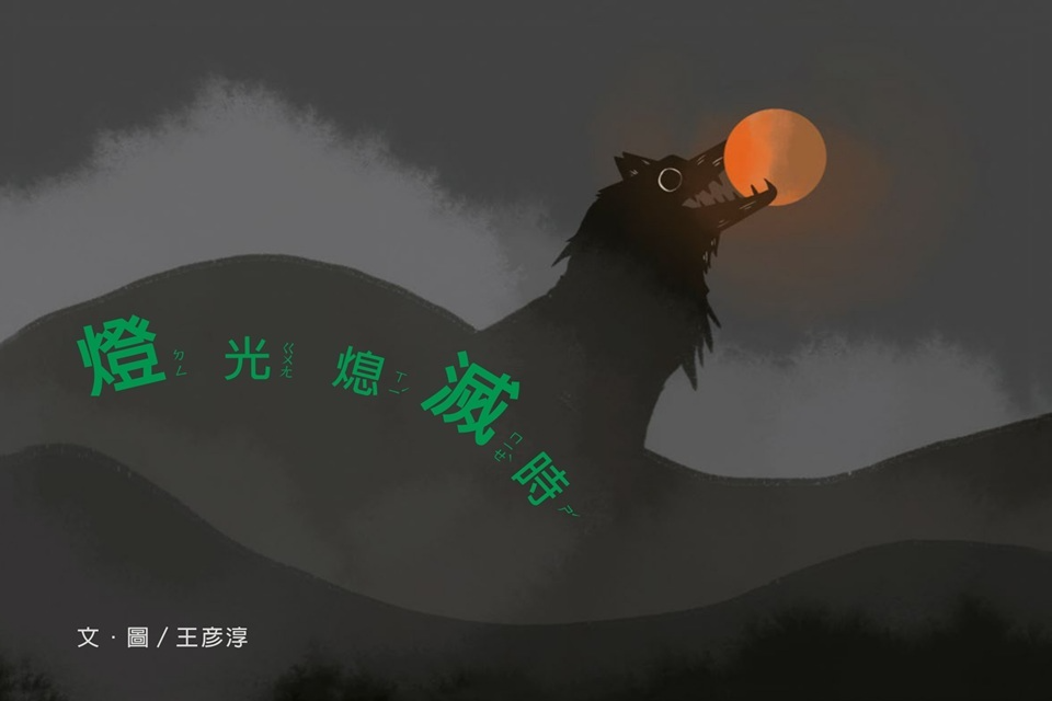 單集-封面