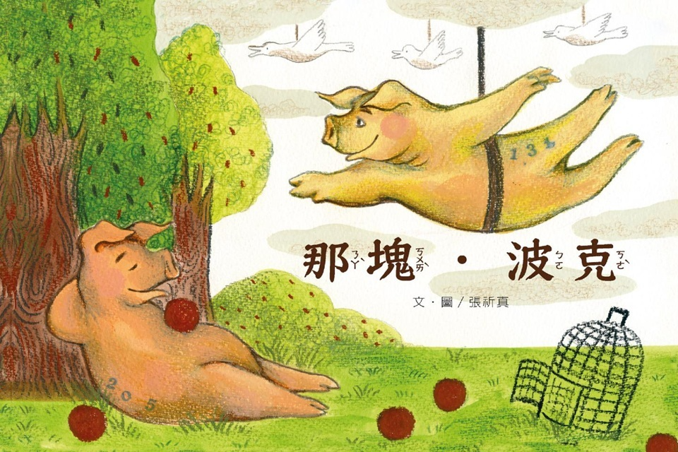 單集-封面