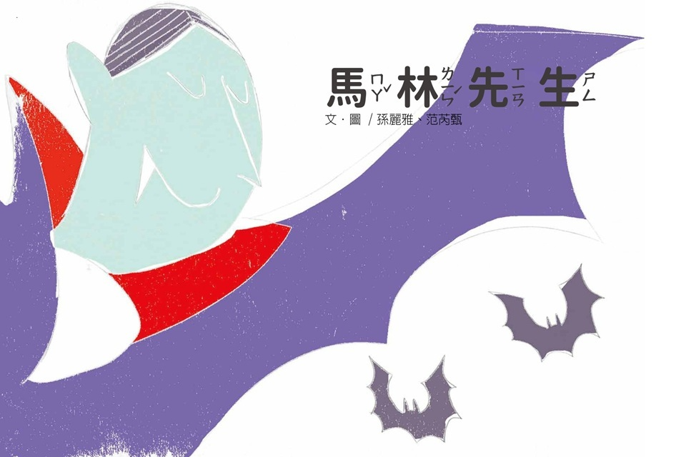 單集-封面