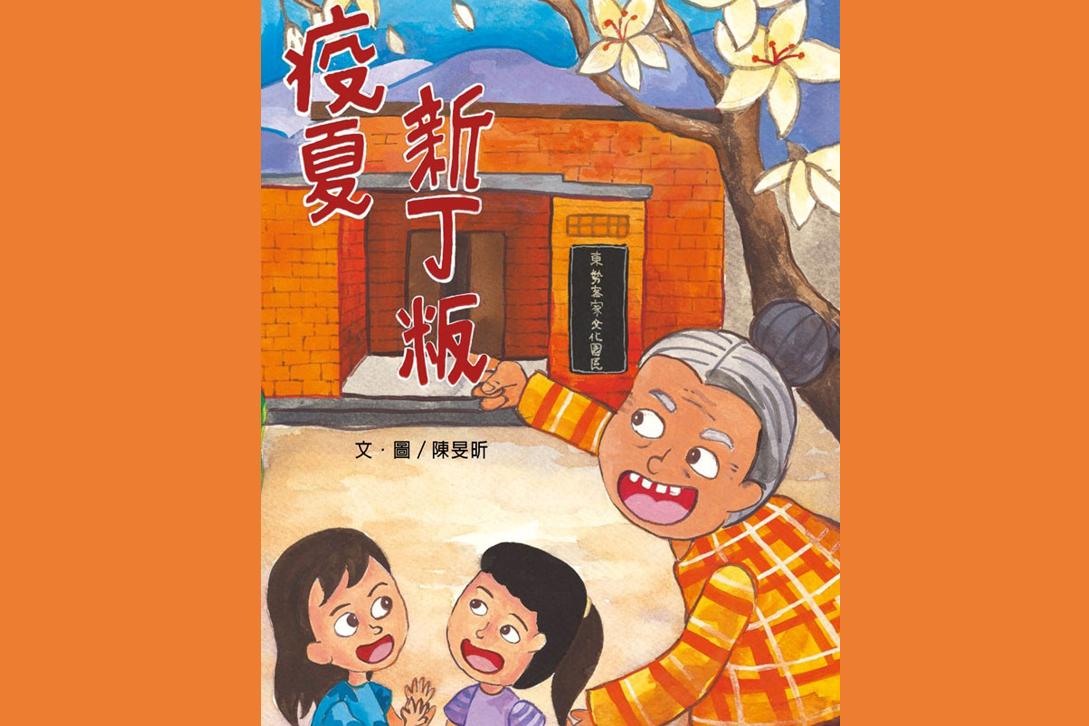 單集-封面